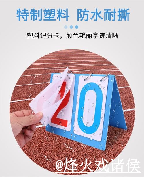 世界杯赛前赛果预测入口更新，阵容变化和数据筛选整理