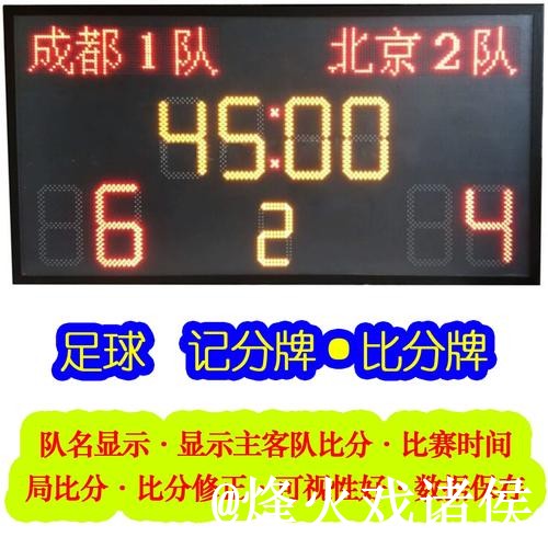 世界杯临场即时比分解析,比分更新和赛中变化怎么看 世界杯临场即时比分解析,比分更新和赛中变化怎么看