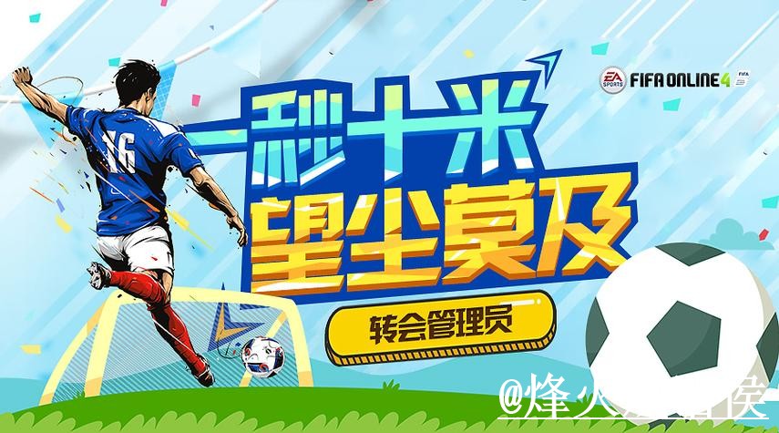 世界杯官网入口更新，最新地址和手机端进入别弄错
