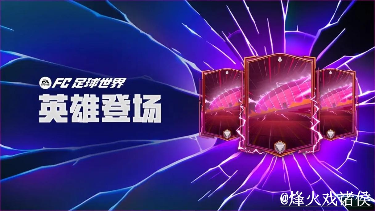 美加墨世界杯下注APP经验分享，备用入口和平台辨别别忽略