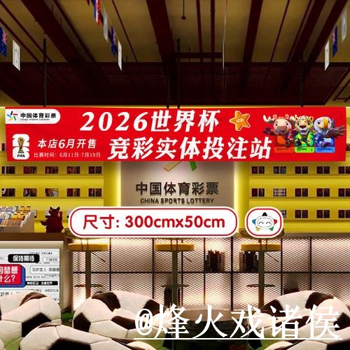 世界杯在线投注入口整理，网页版区别与备用网址参考