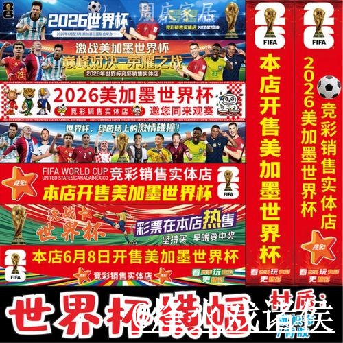 2026世界杯投注官网常见问题整理,网页版区别和常见异常说明 2026世界杯投注官网常见问题整理,网页版区别和常见异常说明