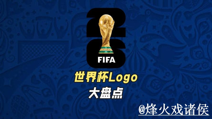 2026世界杯投注平台新手指南，使用问题和登录方式整理